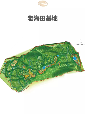 朱苦拉-老海田基地